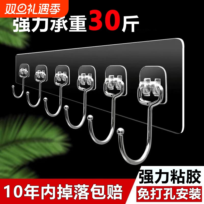 挂钩免打孔厨房墙壁门后挂衣架衣服粘钩强力粘胶浴室连排无痕衣钩