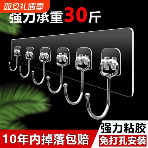 挂钩免打孔厨房墙壁门后挂衣架衣服粘钩强力粘胶浴室连排无痕衣钩
