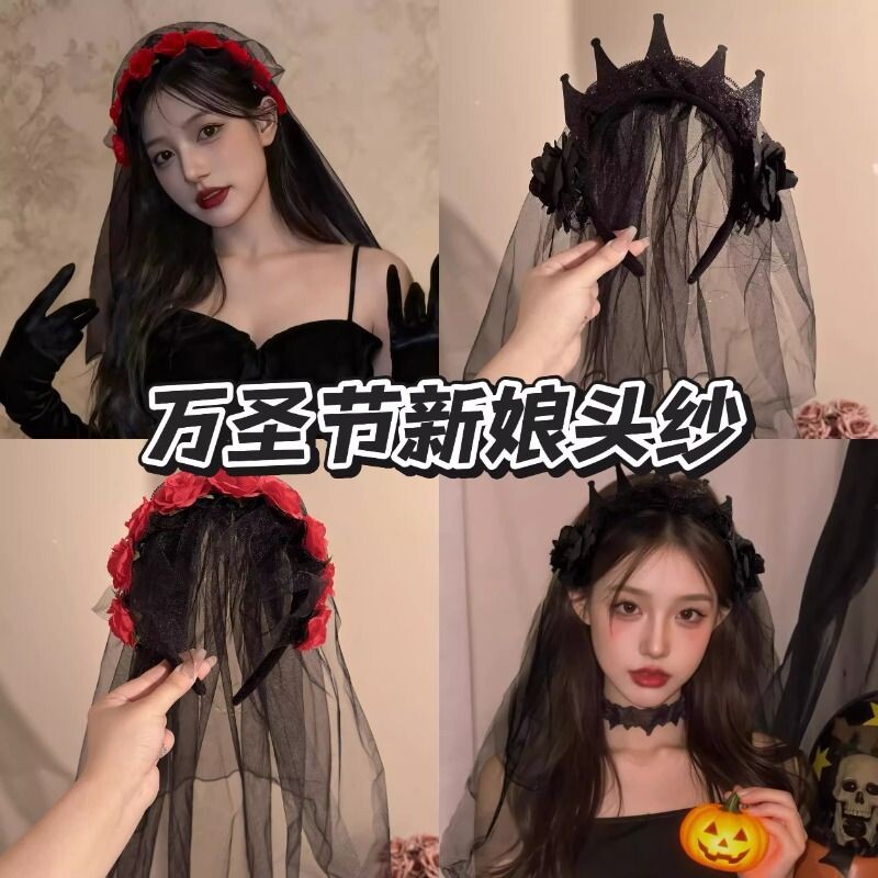 黑色玫瑰蕾丝皇冠网纱发箍暗黑女王cos道具万圣节装扮头箍发饰女