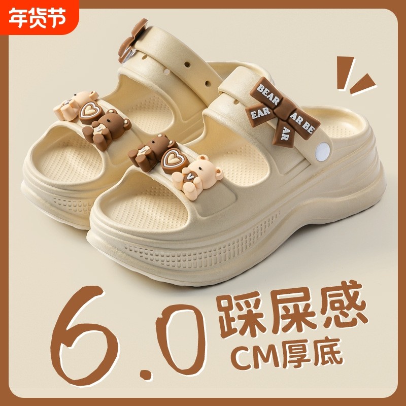 厚底凉鞋女款夏季2025新款外穿海边沙滩防滑防臭eva两穿拖鞋女