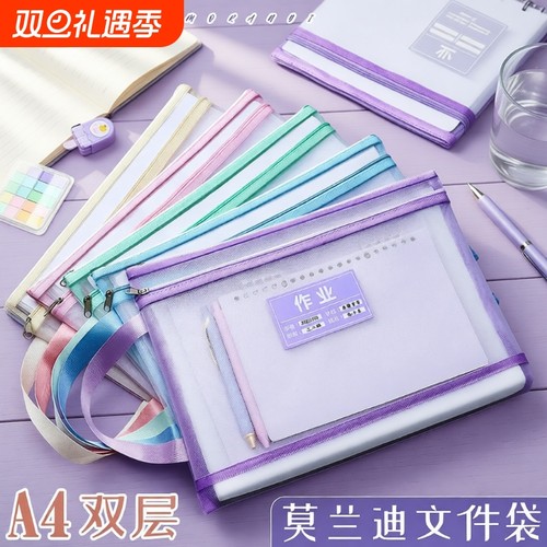 双层科目分类网纱文件袋小学生用