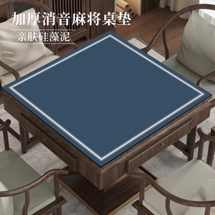 掼蛋桌垫桌布2025新款 麻将桌桌布专用打扑克牌加厚消音正方形牌垫