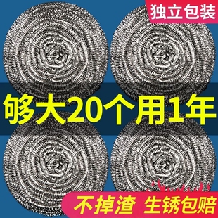 食品级304大号钢丝球清洁球铁丝球不掉丝不锈钢家用刷锅球洗碗