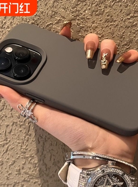 baby炭灰色ins适用14/15小米17ProMax手机壳13pro大孔12S液态ultra硅胶K60至尊版k70红米K80简约50防摔note15
