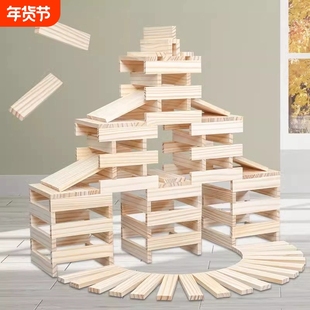 边凡阿基原木米德积木木条卡木头木片儿童幼儿园建筑构建材料益智