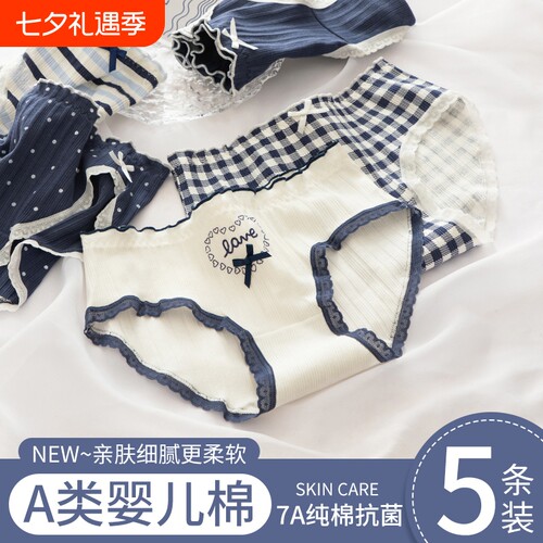 全棉中腰少女内裤|281人收藏