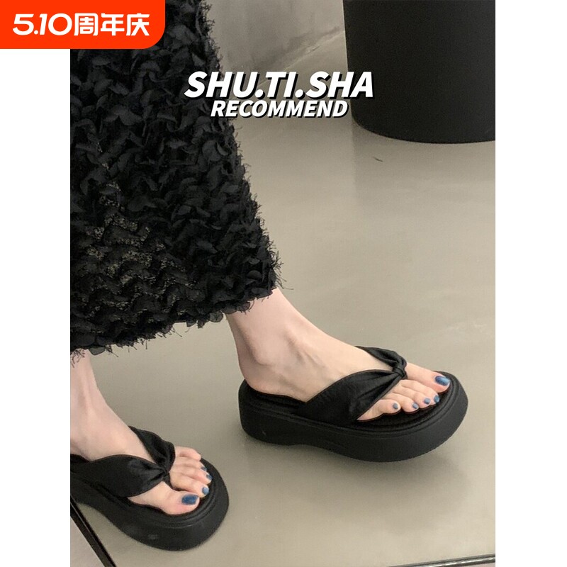 厚底人字拖女外穿2026新款夏季增高百搭休闲沙滩夹趾凉拖黑色中跟