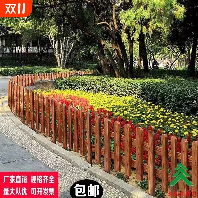 防腐木栅栏围栏花园篱笆菜地菜园木栅栏户外护栏隔断防腐庭院栅栏