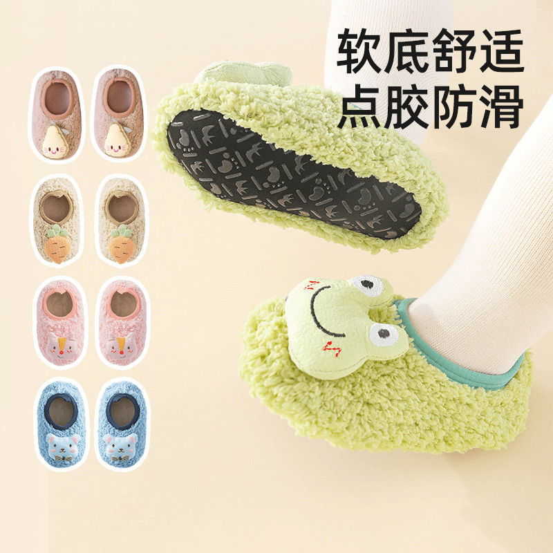 儿童地板袜子室内宝宝防滑学步鞋