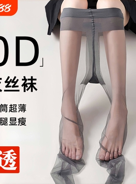 高透0D灰色丝袜女超薄黑丝性感防勾丝春夏光腿神器打底黑色连裤袜