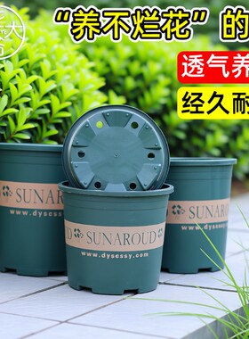 加仑盆大口径花盆塑料种植盆阳台多肉植物带托盘种菜控根月季种花