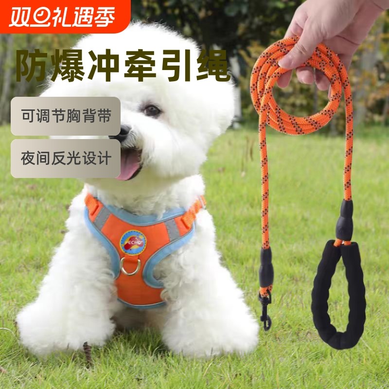 狗狗牵引绳遛狗狗绳子遛猫绳小狗泰迪比熊博美胸背带背心式遛狗绳