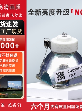 ACTO雅图投影机灯泡LX211ST/212/226/650/210/213/22655W/653W/643W/600W/236ST/660W/LX212投影仪灯泡