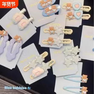 蓝色系可爱云朵发夹女星星侧边刘海夹儿童鸭嘴夹子小抓夹发卡头饰