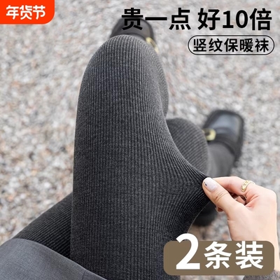 灰色连裤袜女内外穿秋裤2025新款