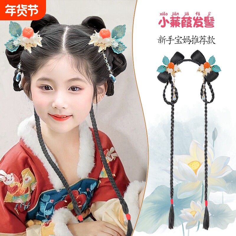 儿童古装假发一体式懒人发箍古装发髻盘发包日常造型女童古风头饰