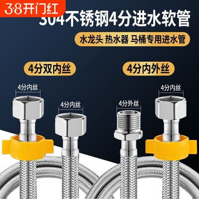 304不锈钢软管加长|244人收藏