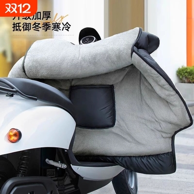 电动车挡风被冬用加绒加厚电瓶摩托车防风罩防水加大防寒2025新款