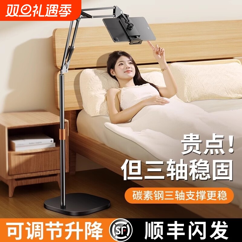 平板夹持式追剧支架|超2万次加购