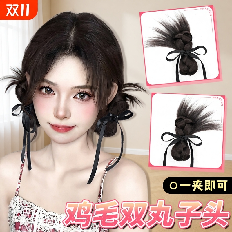 鸡毛抓夹一体式彷真发元气少女双丸子头自然蓬松假发包蝴蝶结发型