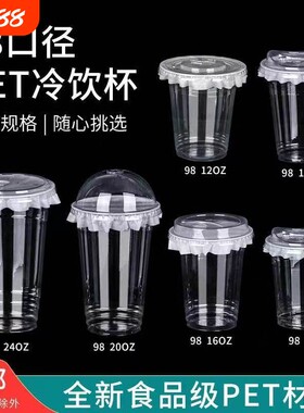 呗莱420ml塑料杯|回头客超4600人