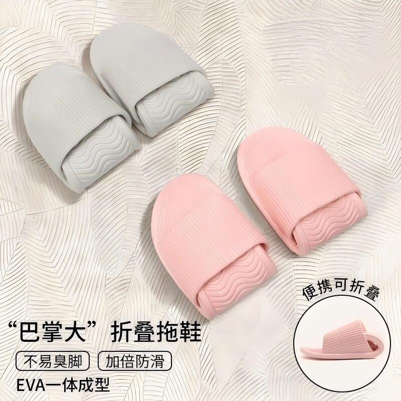 折叠拖鞋女酒店旅行轻便便携情侣浴室洗澡防滑一次性软底拖鞋男士