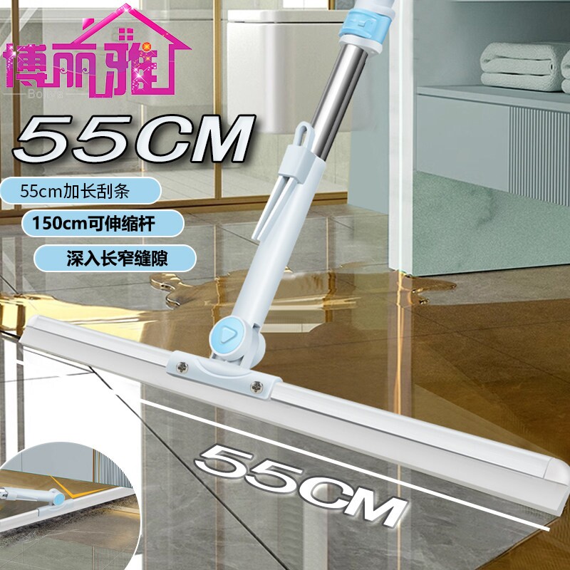 博丽雅新款魔术扫把家用扫帚卫生间硅胶地刮扫地笤帚刮地板刮水器图片