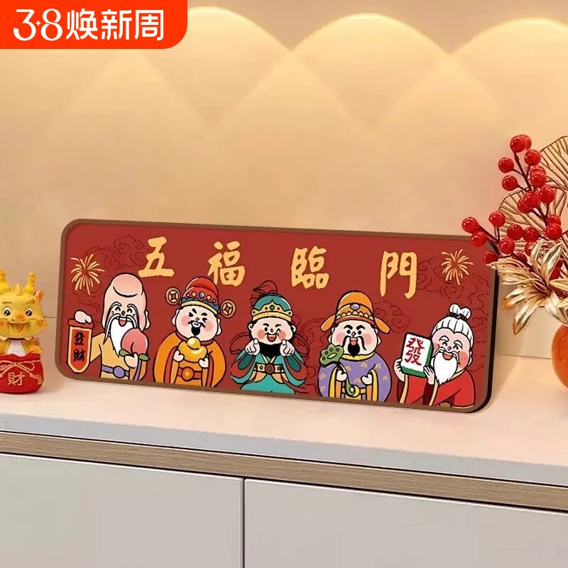 五路财神摆件财神爷玄关装饰画创意五福临门客厅电视柜装饰摆画