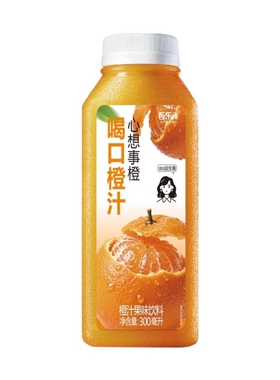 喝口橙汁 橙味果汁饮料300ml*1瓶