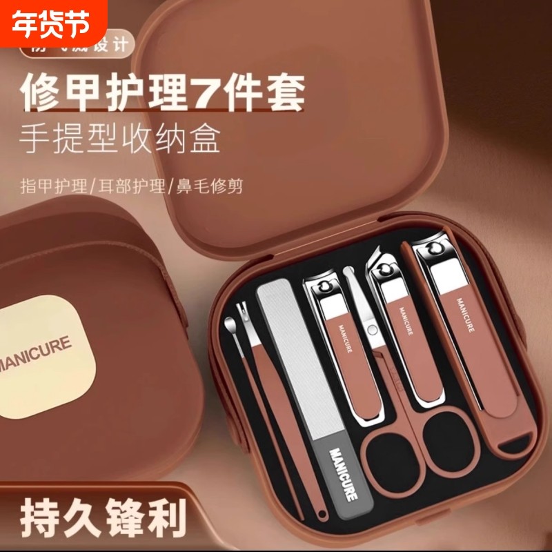 防飞溅指甲刀指甲剪套装高档家用修剪指甲钳修甲工具收纳盒2025款