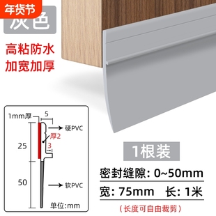 门缝门底密封条隔音静音防风贴挡水卧室房门大缝隙自粘胶条浴室