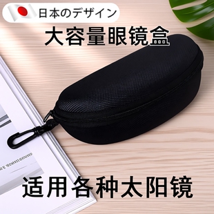 便携式挂扣版太阳眼镜盒墨镜盒太阳镜盒子近视镜眼睛眼镜框镜架盒