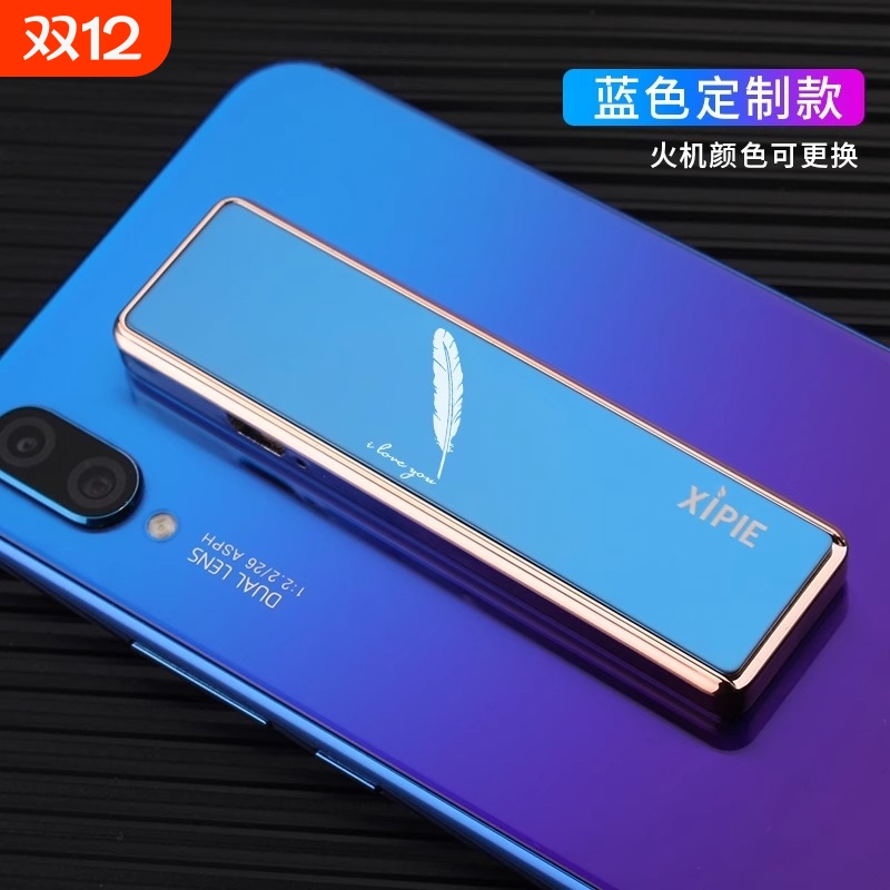 创意防风充电火机超薄滑盖无声电子迷你小巧便携刻字电池大容量