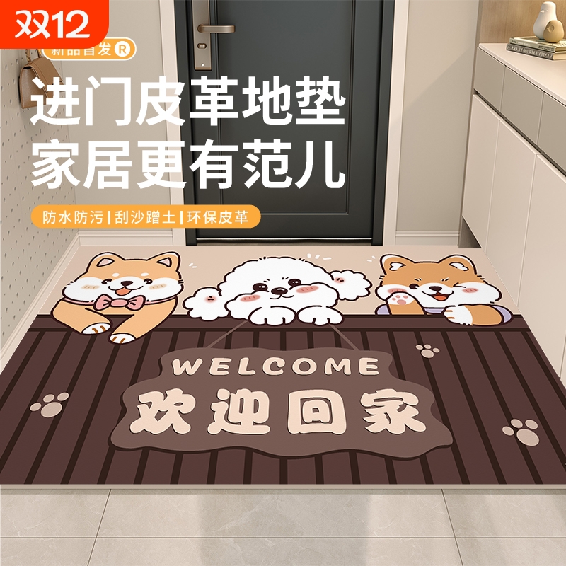 家用入户门地垫防滑防水抗污耐脏