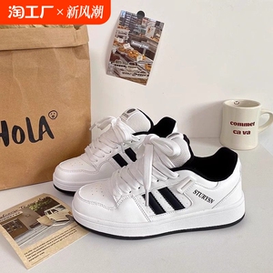 面包鞋港风小众板鞋女ins潮2024秋季新款学生百搭休闲小白鞋平底