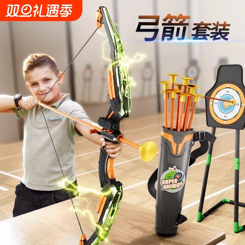 儿童射箭玩具套装|超6000次加购