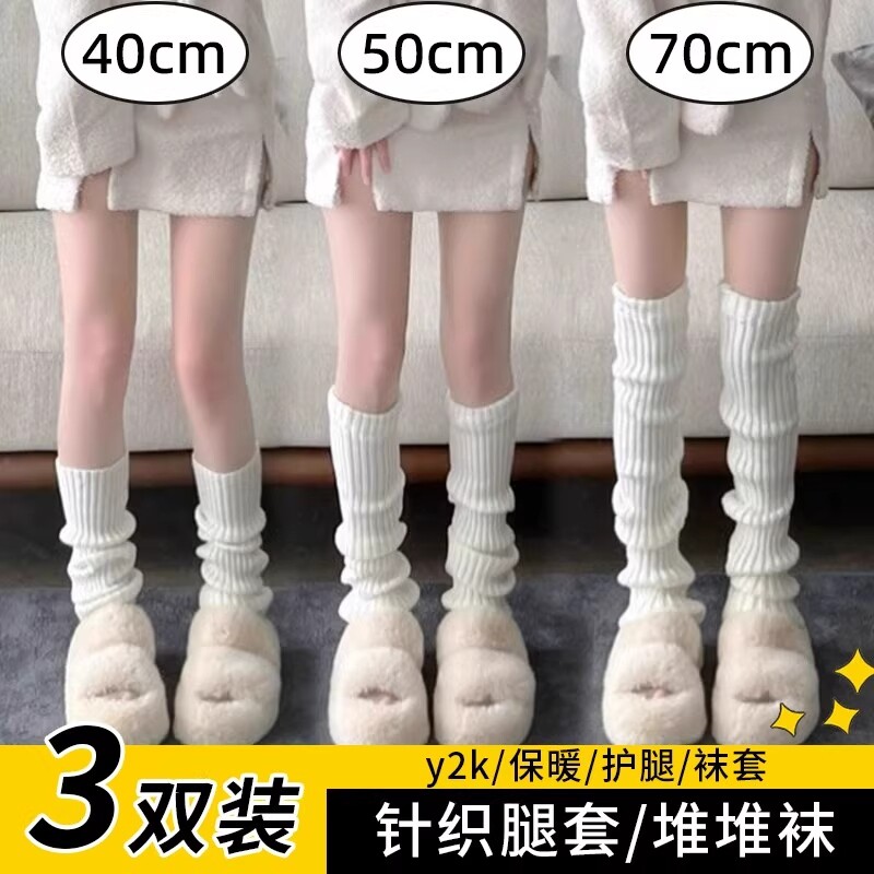 针织袜套堆堆袜秋冬腿套保暖过膝长筒袜春秋季小腿袜子jk灰色黑色