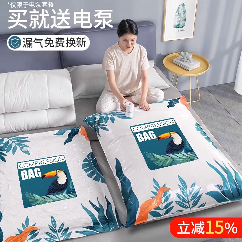 真空压缩袋收纳羽绒服被子衣服抽气加厚抽空气棉被打包装专用袋子