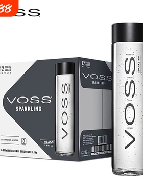 整箱挪威进口玻璃瓶800ml芙丝voss矿泉水高端气泡水饮用水