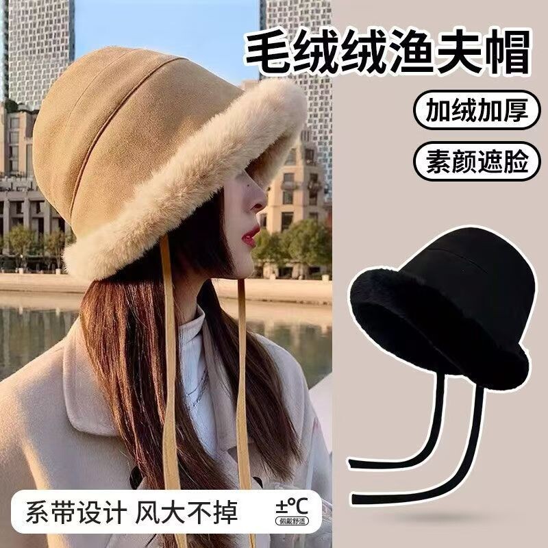 帽子女款秋冬季毛绒帽子渔夫帽保暖神器护耳加绒加厚大头围盆帽