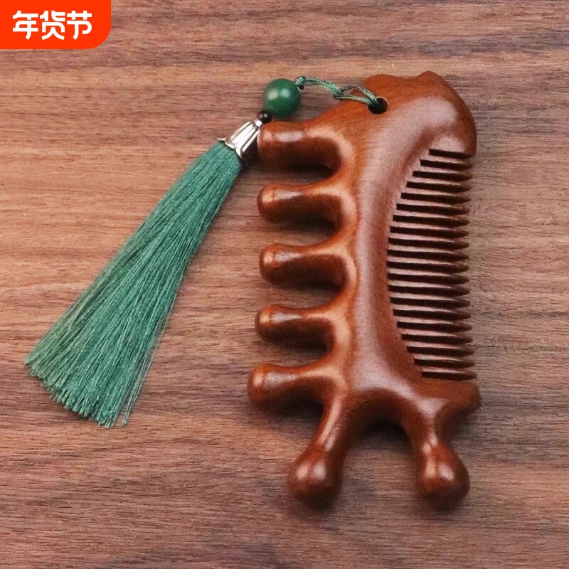 树脂按摩梳梳肩颈部按压活络五爪头皮按摩刮痧头疗养生梳子宽齿