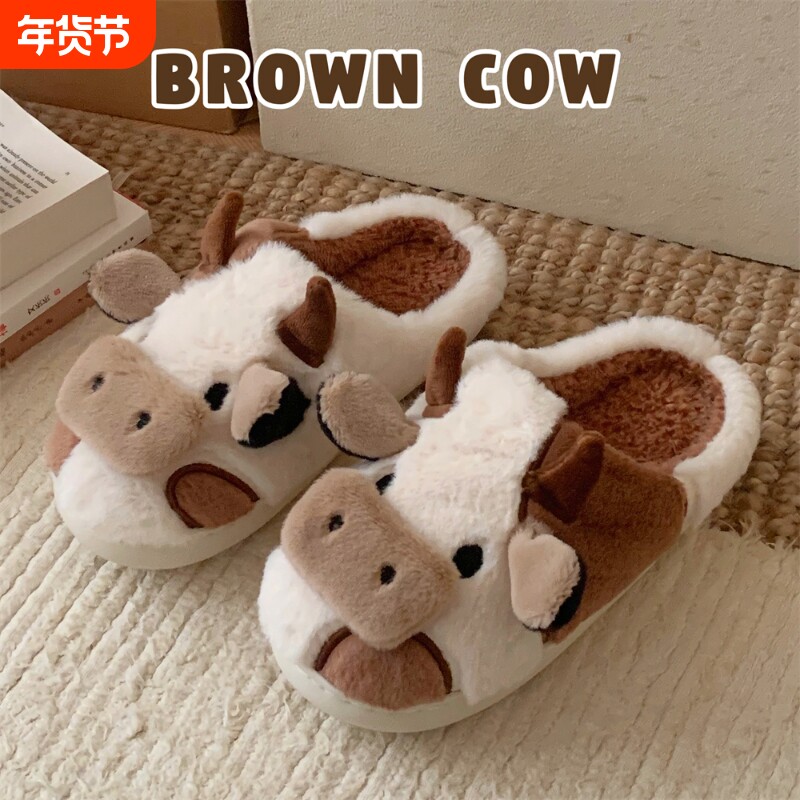 细细条冬季全包舒适呆萌牛棉拖鞋男女卧室亲子家居鞋毛毛鞋保暖