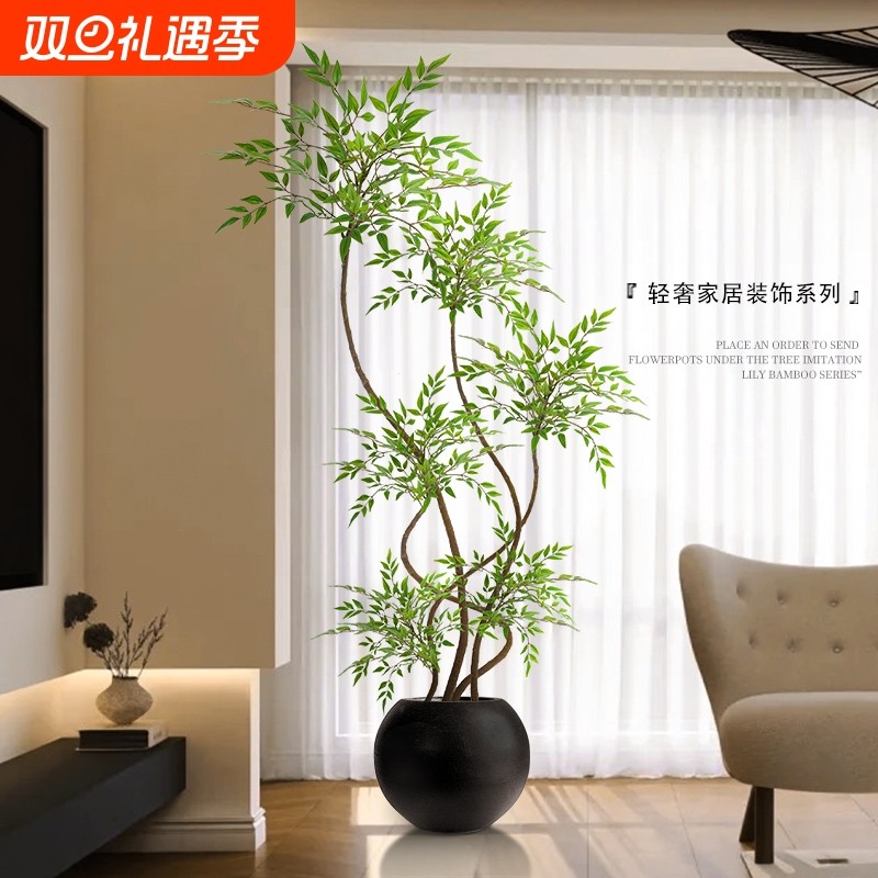 假绿植装饰仿真南天竹室内盆栽大型落地摆件客厅轻奢仿真绿色植物