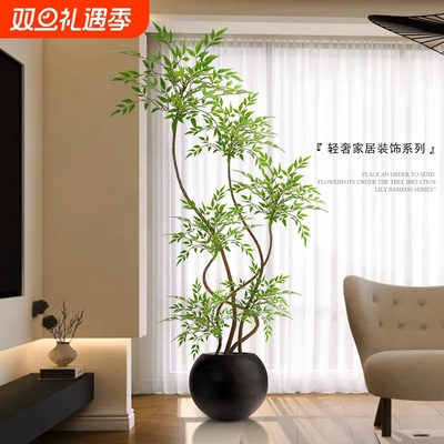 假绿植装饰仿真南天竹室内盆栽大型落地摆件客厅轻奢仿真绿色植物