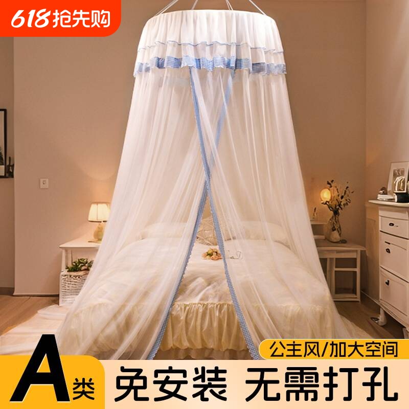 公主风吊顶蚊帐家用2025新款落地式可水洗单人床圆顶免安装防蚊罩