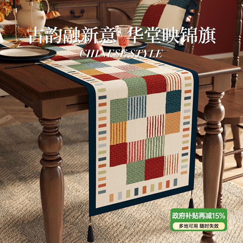 美式复古桌旗布防油防水轻奢高端茶桌氛围布置长条桌布中古风茶旗
