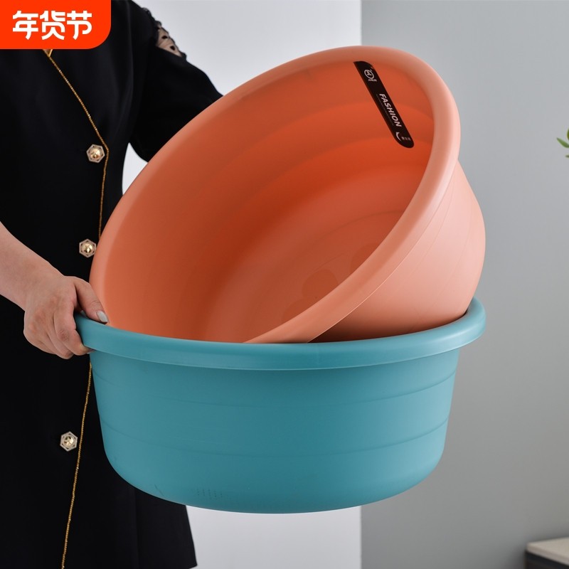 加深洗脸盆家用塑料盆洗菜盆洗漱盆小中大号盆子洗脚盆加厚洗衣盆,家庭/个人清洁工具,脸盆,淘宝优惠券,粉丝福利购,淘宝优惠卷