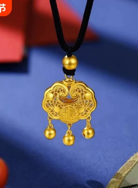 黄金色如意长命锁包吊坠女士仿金包银宝宝平安锁满月礼物送女友