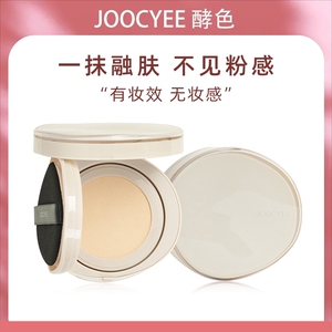 Joocyee酵色气垫原生雾感粉底液混油皮保湿持久不脱妆bb霜旗舰店