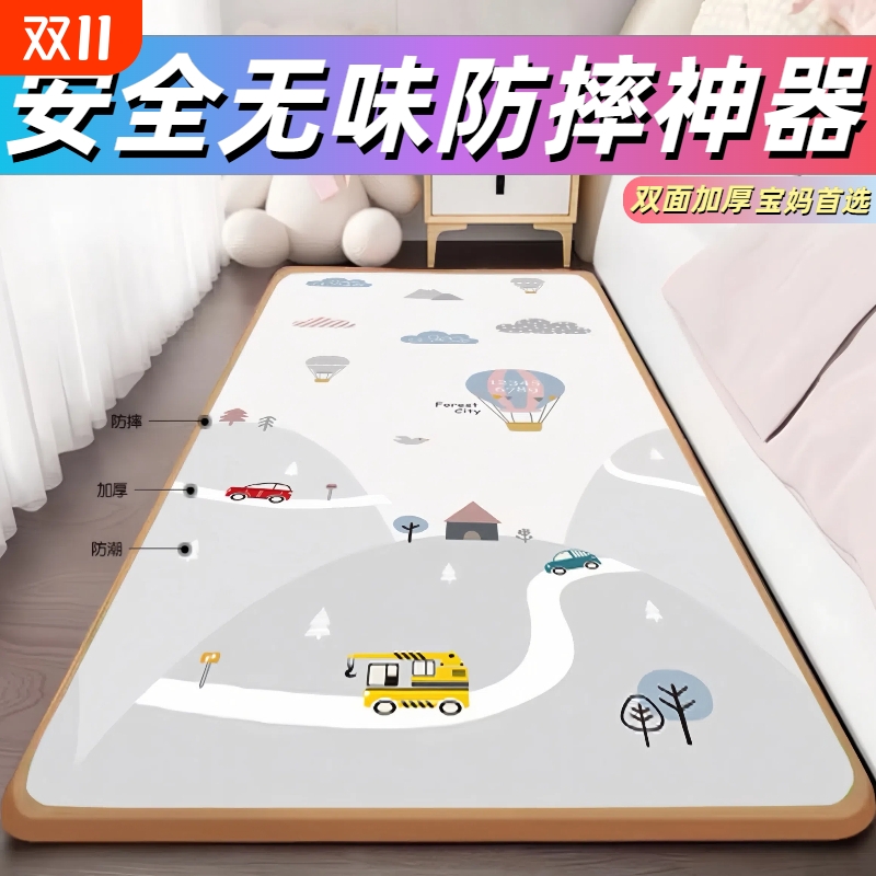 双面加厚床边垫地垫无味无甲醛家用防水防潮儿童防掉床卧室神器
